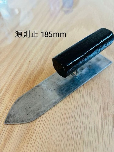 Minamoto norimasa pressarbeit - minamoto,